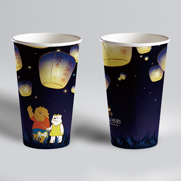 SongPlay 22OZ  - 2